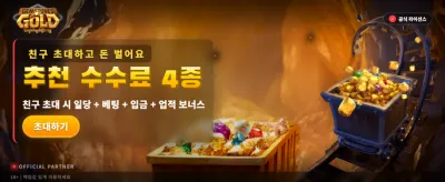화려한 보석과 함께하는 승리