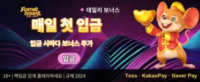 VIP 전용 캐시백 promotion banner